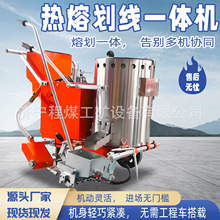 热熔划线机马路停车位斑马线小区车位划线机手推式热熔划线一体机