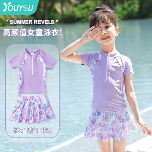 Children's swimsuit girls' small medium and big children girls' swimsuit 2022 summer New Baby cute swimming equipment
