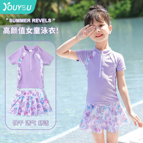 Children's swimsuits for girls, middle and large children, girls' swimsuits  summer new baby cute swimming equipment