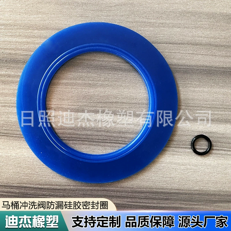 Заводская поставка 7301111-0070A туалетный сливной клапан Герметичный Прочный уплотнительное кольцо силиконовый комплект оптом