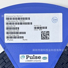 P0473NLT P0473 Pulse共模扼流圈電感