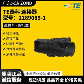 TE泰科 2289089-1 2-1734592-0 3-1473562-4 5100668-1 350763-4