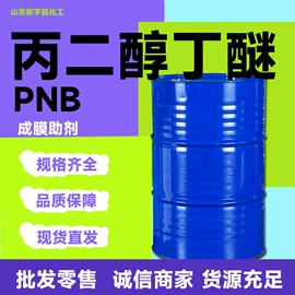 酯;增塑剂;乳化剂