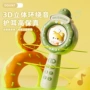 录音新款早教儿童话筒