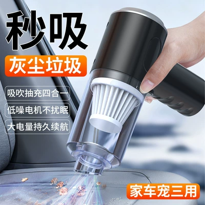 2026 Car Vacuum Cleaner with Tozsoranlar