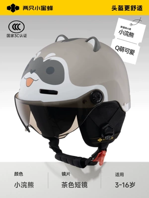 Two Little Bees 3C Certified Motosiklet kaskı (dəbilqə) - all-season-raccoon-sunglasses-brown-tinted-lenses-fits-ages-3-16-free-returns-if-unsatisfied-head-circumference-48-58cm