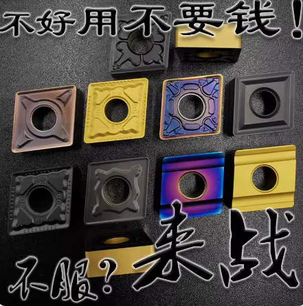 株洲菱形开槽数控车外圆刀片CNMG120404铸铁120408钢件不锈钢高硬
