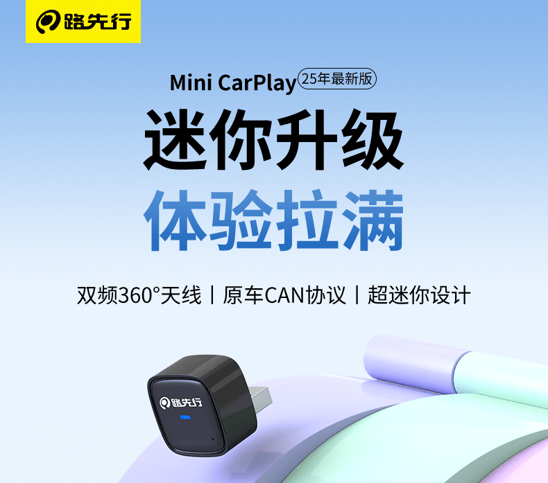 Lu Xingxing's New Wired to Wireless Box Car Machine Converter Interconnection