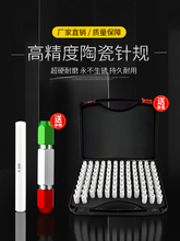 高陶瓷针规氧化锆材质间隔0.001陶瓷光滑通止塞规量棒pin规