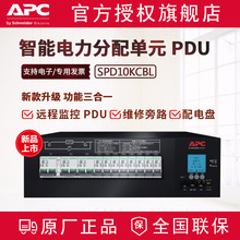 APCԪ ɾS· WjOPDU 늱PSPD10KCBL