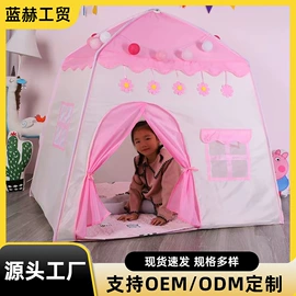 游戏屋/球池;城堡别墅玩具;帐篷