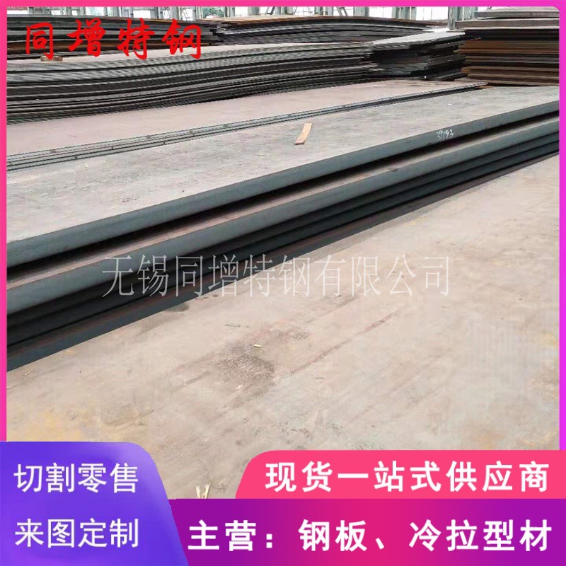 耐低温用钢Q345C/D/E钢板 现货12mm 14 16个厚 18毫米厚中厚板