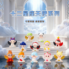 新款十二星座天使系列萌粒公仔 diy钥匙扣挂件天使公仔桌面小摆件
