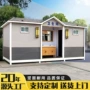 工地定制厕所公园公厕