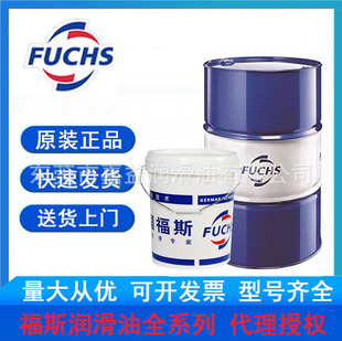 ��˹FUCHS GERALYN RO 22 32 46 68 100 220ʳƷ��ѭ�h��
