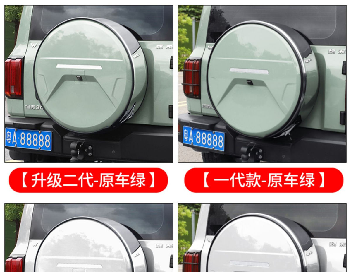 Suitable for tank 300 stainless steel spare tire cover modification city version spare tire shell protective cover for off-road decoration