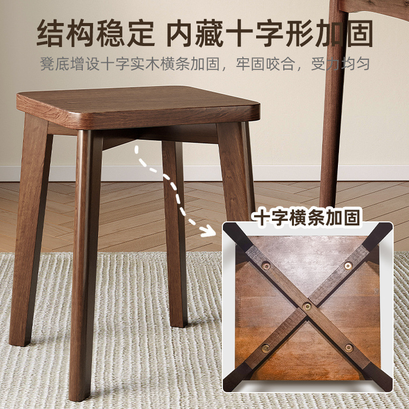 Taburete de madera maciza, banco apilable para uso doméstico, taburete de sala de estar, taburete cuadrado de madera simple y moderno, taburete de comedor, taburete alto, silla