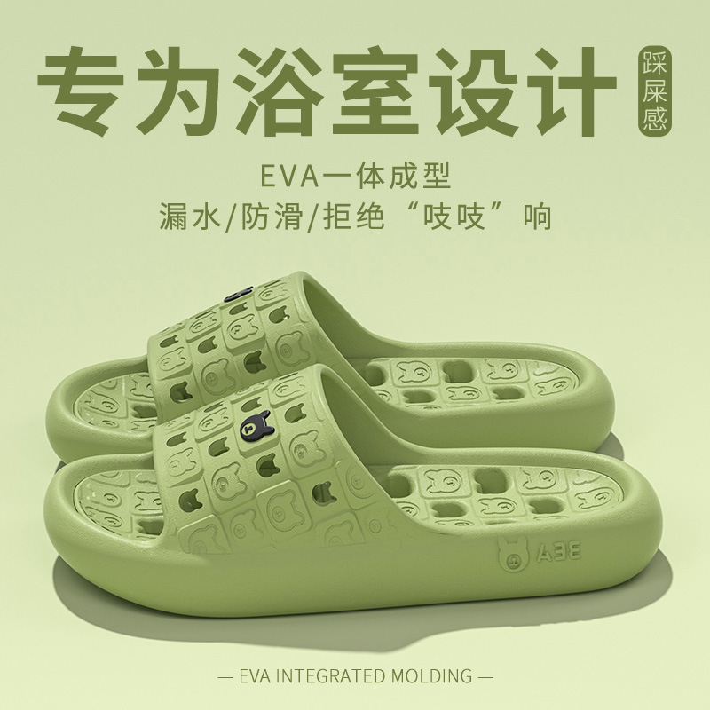 Green-water leaking bear