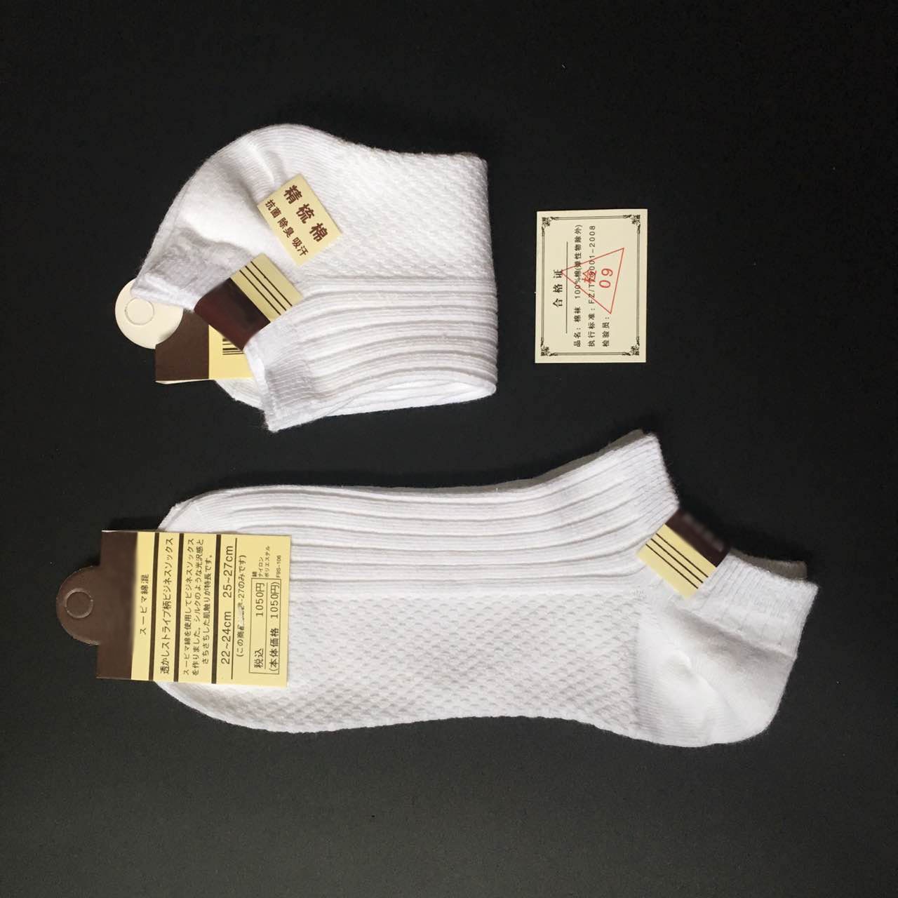 ¡Nos tomamos en serio el rendimiento de los costos! La aguja doble fina del verano de los hombres y de las mujeres peinó los calcetines del algodón del color sólido