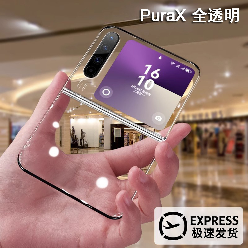 For Huawei PuraX Mobile Phone Case New Style Full Transparent Purax Ultra-Thin Drop-Resistant Wide Folding Screen Protective Case High-End
