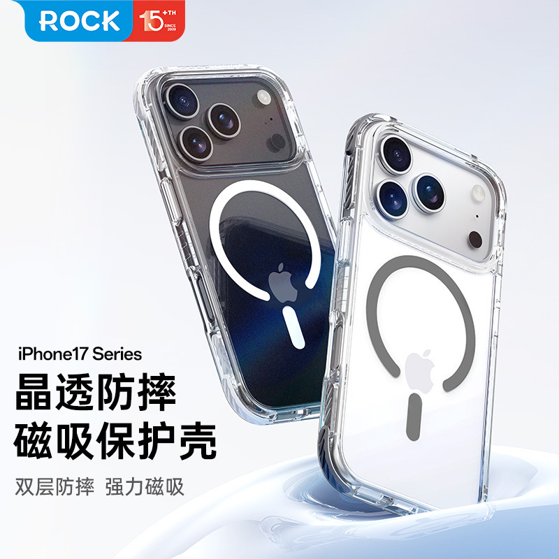 预售ROCK 适用于iPhone17系列抗黄磁吸手机壳适用苹果防摔保护套