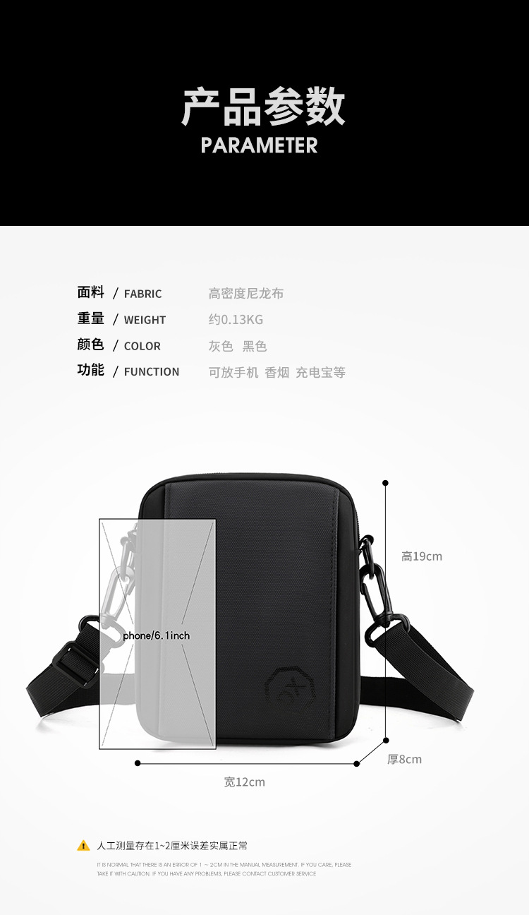 Men's crossbody bag with a high-end feel, small men's bag, travel bag, backpack, double-shoulder bag, multi-purpose men's crossbody bag details Picture