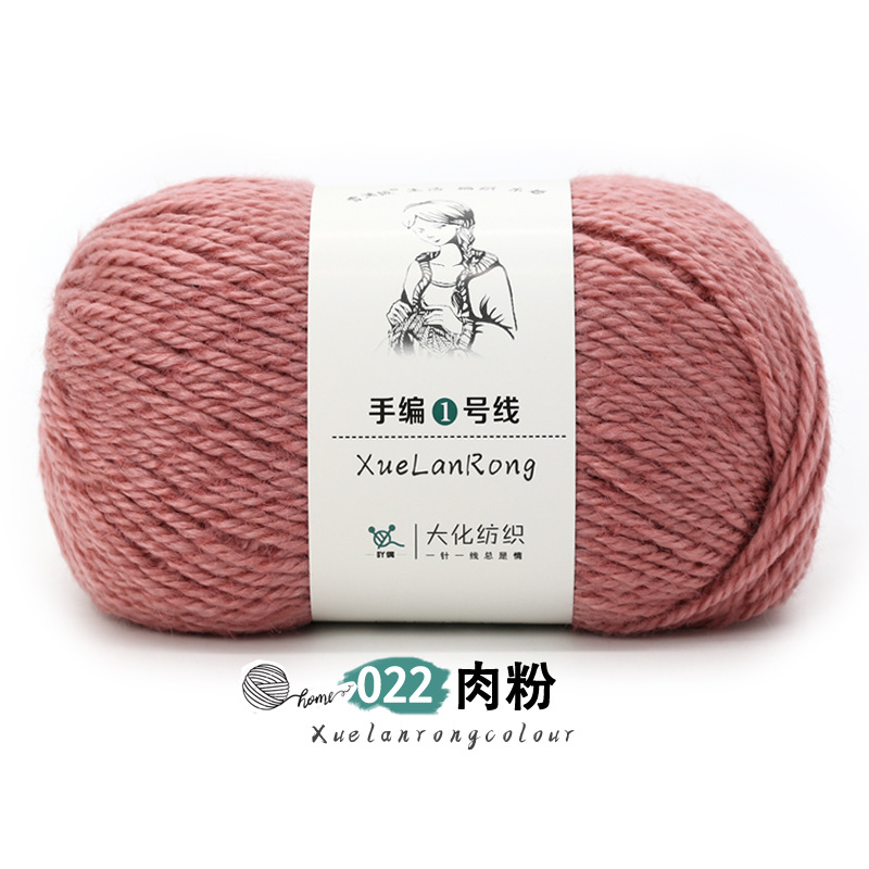 Xolan terciopelo tejido a mano línea 1 lana australiana 4-strand medio grueso bufanda sombrero abrigo palo aguja hilo comercio exterior al por mayor hilo de lana