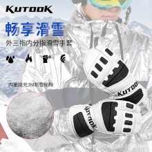 KUTOOK羊皮滑雪手套防风防水抗寒保暖雪丽棉三指手套耐磨GS515