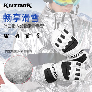 KUTOOK��Ƥ��ѩ���׷��L��ˮ������ůѩ������ָGS515����ѩ��