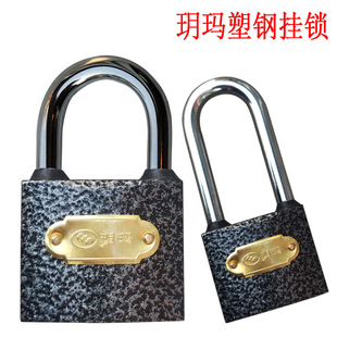 Qima padlock new style padlock plastic spray padlock dormitory door lock iron door door lock wooden door lock household small lock head