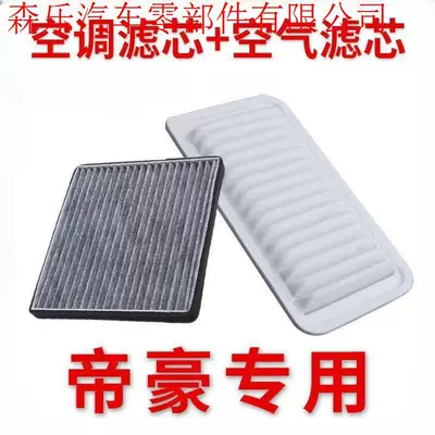Air Conditioning Filter, Filter Element, Air conditioning filter