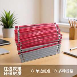 排线加工26号带红边灰排线2.54间距6P长度5厘米扁平排线电子