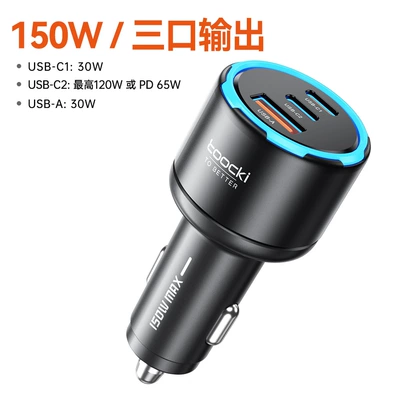 Mobil şarj cihazları Phone Charger 130W Car - toocki-c49-series-2c1a-car-charger-150w-black-english-color-box