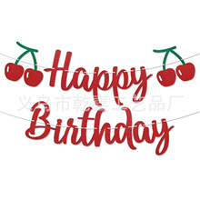 ӣ�����������ɶ�װ�β��ô���Happy Birthday���챦��1����