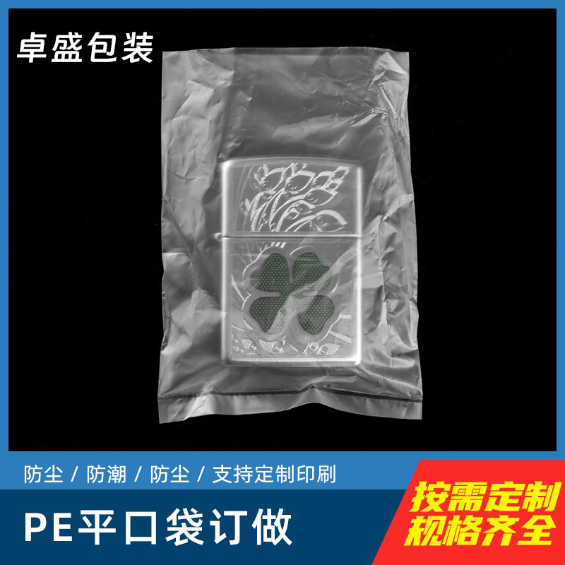 Bolsa de accesorios de hardware transparente pequeña, película de reloj de inyección, bolsa transparente de tamaño pequeño, bolsa de PE, bolsillo plano