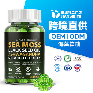 �羳TK���R�d���N����ܛ��SEA MOSS BLACK SEED OIL���S�N�ƶ���