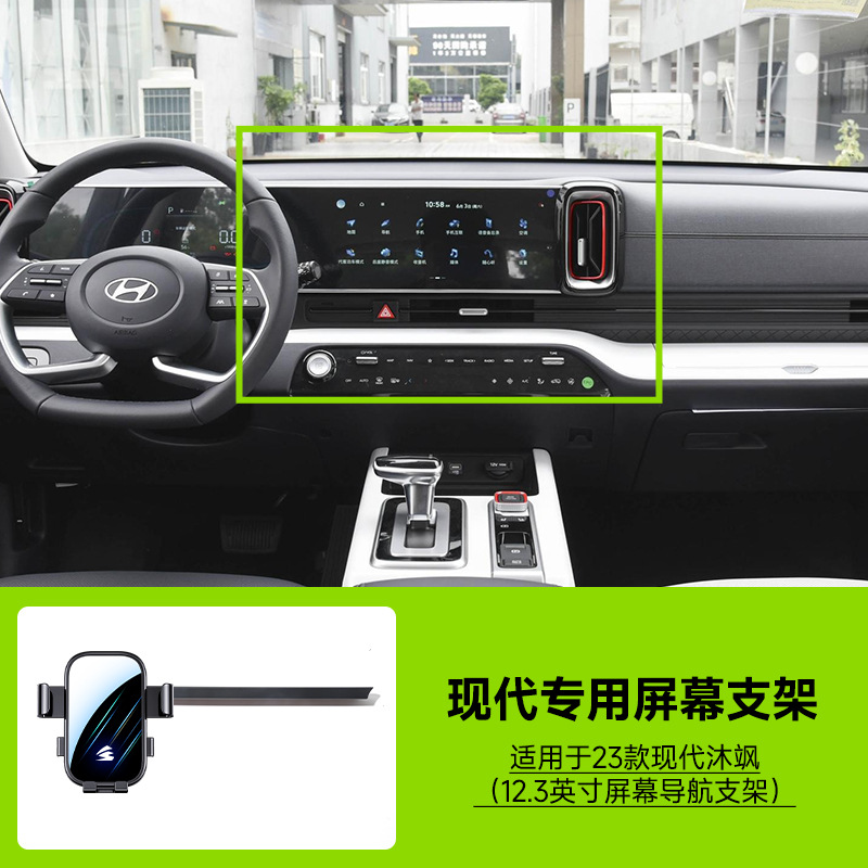 Tarjeta de pantalla coche especial para Hyundai Elantra dragón Cruz fista coche teléfono titular pantalla horizontal soporte