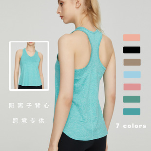 I-Shaped Beautiful Back Fitness Vest Women's Running Training Sports Top Loose Sleeveless Fitness Cover-Up Yoga Pilates