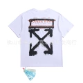 2692 White