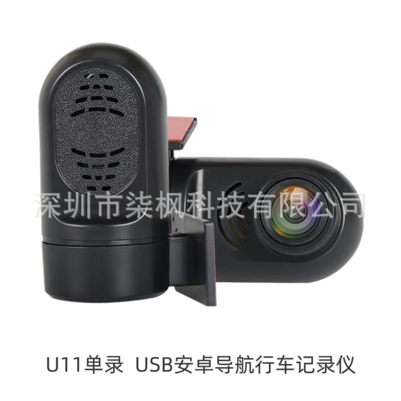 USB araç kamerası 1080P, Android ekran, gece görüşü, 360° panoramik, 4K