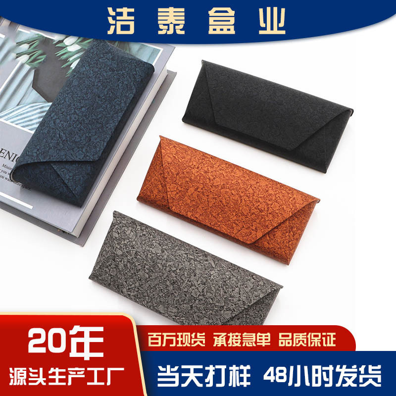 Manufacturer Customized Glasses Case, Handmade Flip-Top Magnetic Fashion Glasses Case, Portable Anti-Fall and Anti-Pressure Eye Box Wholesale