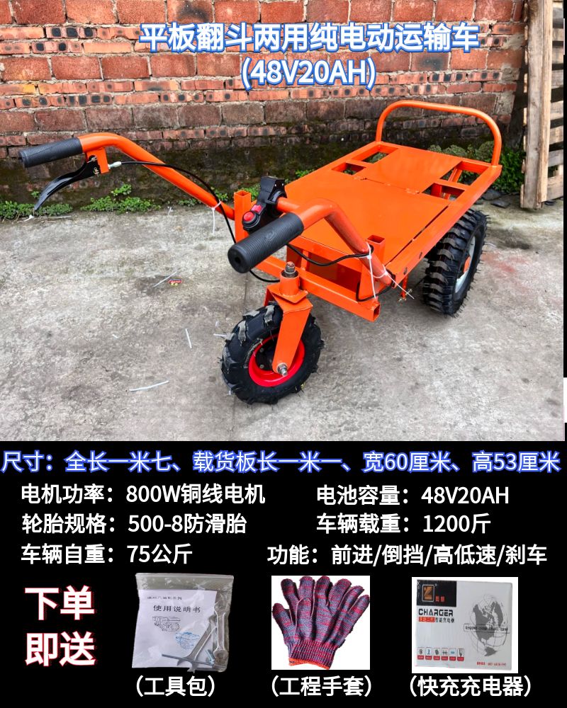 새로운 전기 48V20A(대형 범용 휠)