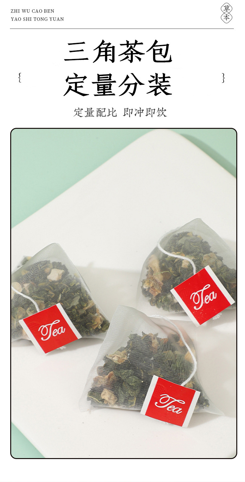 Sang Ye Shuang Gua Tea Mulberry Leaf Double Melon Herbal Tea 100 Pyramid Bags Sugar Free Cold Brew Wellness Tea specifications