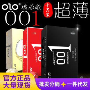 olo����001��ȫ��10ֻӋ����Ʒ��������������׾Ƶ��̳����F���l