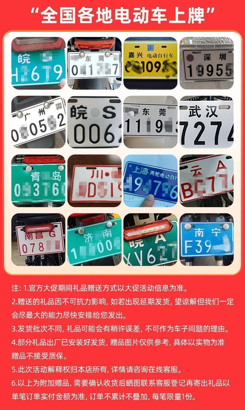 Special Folding Electric Vehicle for Driving, Ultra-Light Small Aluminum Alloy Lithium Battery, New National Standard Electric Vehicle for Driving