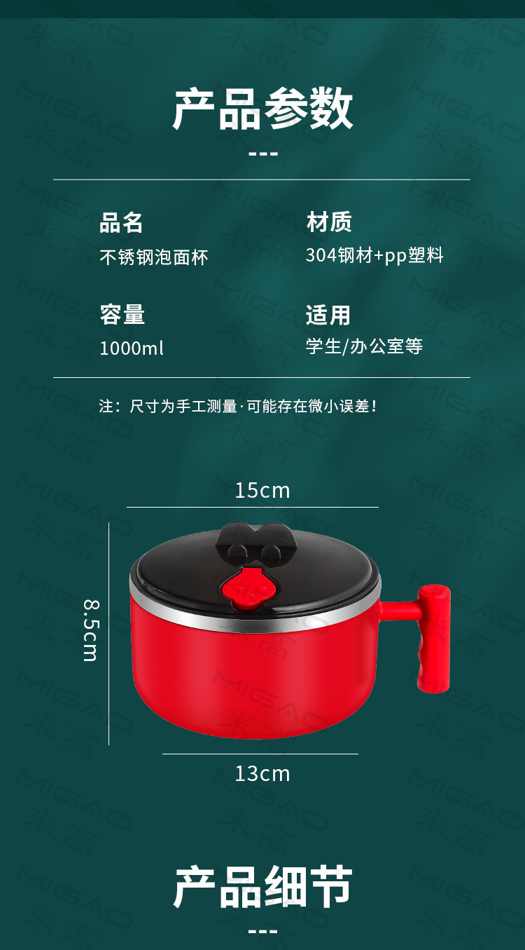 5色泡面杯_10.jpg