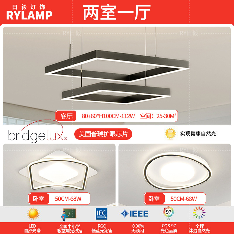 Araña de sala de estar 2025 nueva lámpara atmosférica minimalista moderna lámpara de comedor cuadrada minimalista lámpara principal de sala de estar nórdica