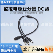 12v�O�ع�늾�DC5.5*2.1mmһ�ϰ˼��~�оһ�ϰ˔z���^��늾�