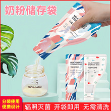 �̷۴���y��һ���ԃ����������냺�b�̷۷��b������С��ʳƷ��