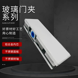 地弹簧;闭门器开门器;智能家居